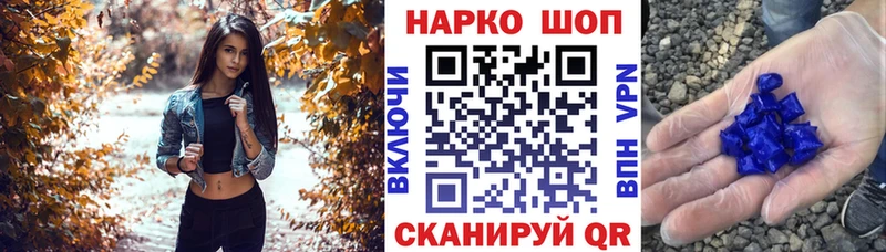 Наркота Бутурлиновка КОКАИН LSD-25 MEGA ссылки МЕФ Канабис
