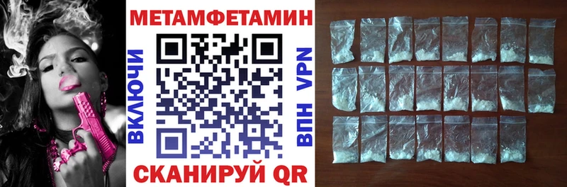 закладки  Бутурлиновка  Амфетамин VHQ 