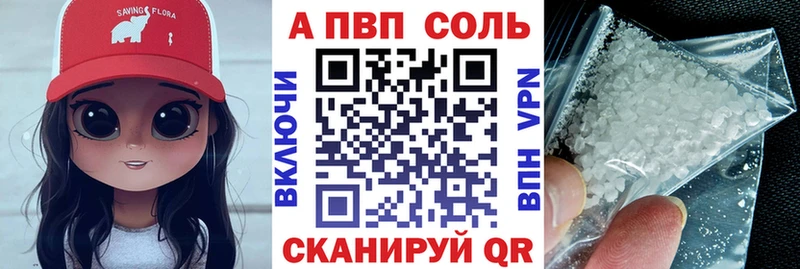 хочу   Бутурлиновка  A-PVP крисы CK 
