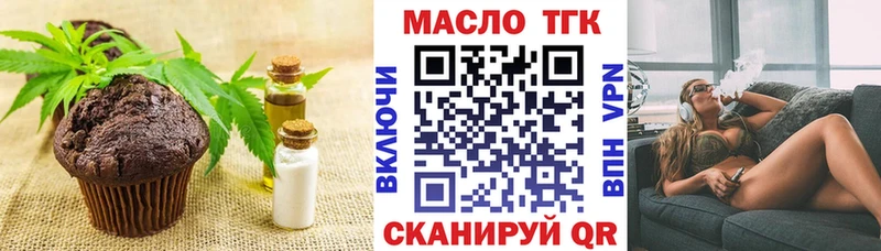 Canna-Cookies конопля  где купить наркоту  Бутурлиновка 