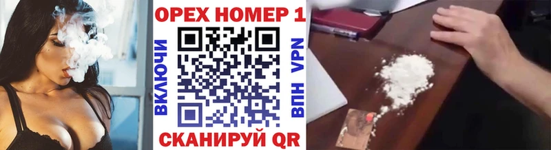 КОКАИН Колумбийский цена наркотик Бутурлиновка