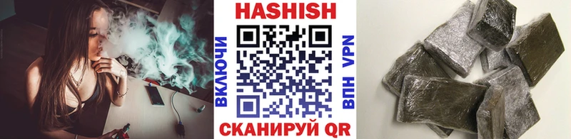 ГАШИШ убойный  Бутурлиновка 