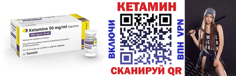 OMG сайт  Бутурлиновка  КЕТАМИН VHQ  наркошоп 