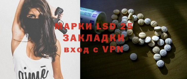 герыч Белоозёрский