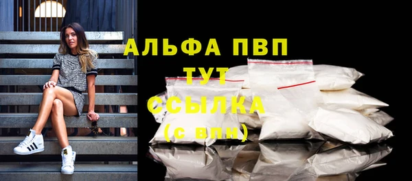 мескалин Белокуриха