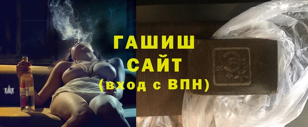 а пвп мука Богородск