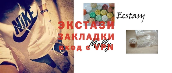 мескалин Белокуриха