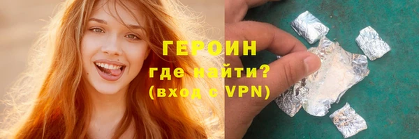 молекула духа Богородицк
