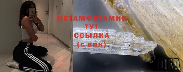 мефедрон мука Иннополис