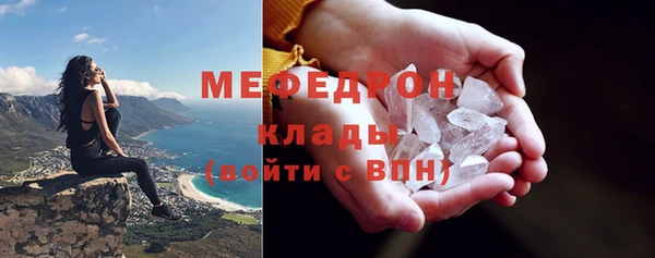 а пвп мука Богородск