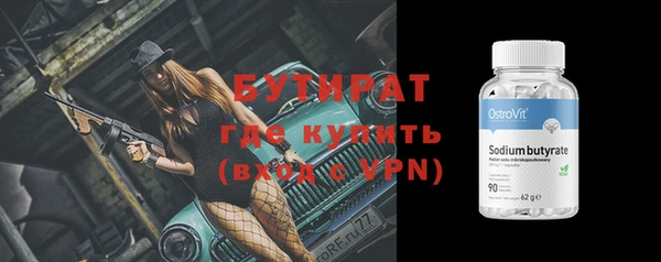 spice Богданович