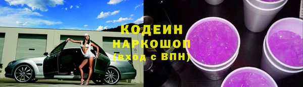 мескалин Белокуриха