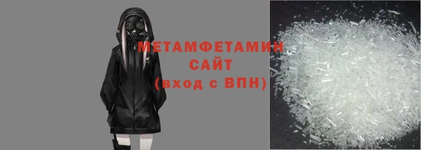 а пвп мука Богородск