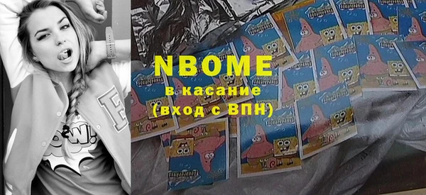 а пвп мука Богородск