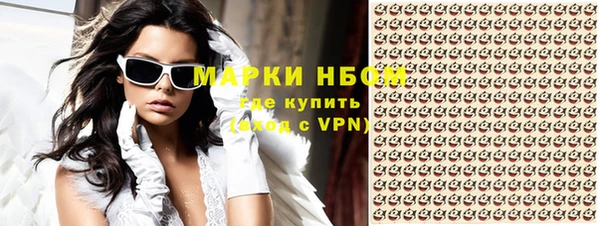 герыч Белоозёрский