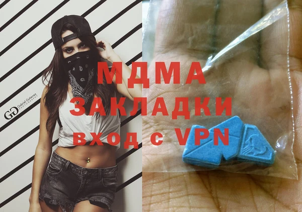 мяу мяу мука Инта