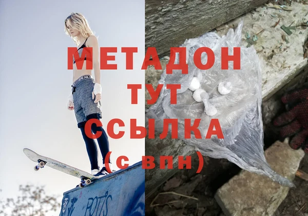 молекула духа Богородицк