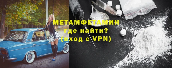 молекула духа Богородицк