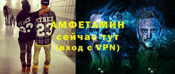 мефедрон Балабаново