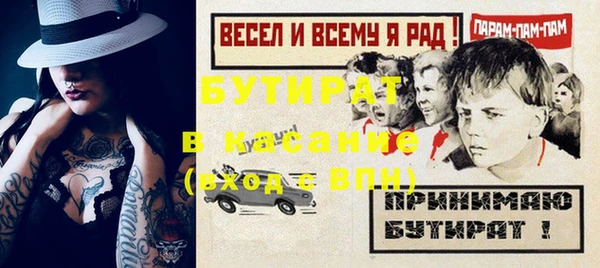 молекула духа Богородицк