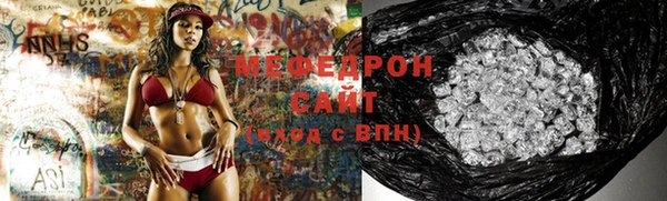 мескалин Белокуриха
