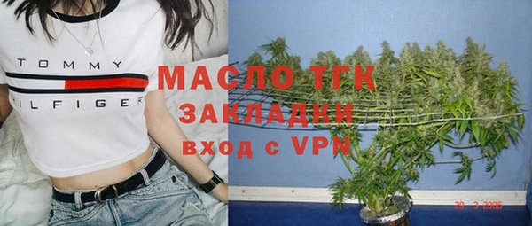 прущая мука Беломорск