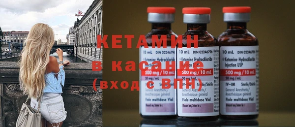 мефедрон VHQ Инсар