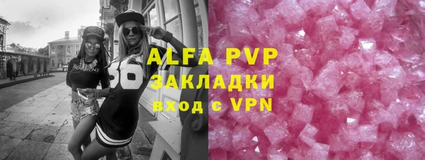 стафф Бронницы