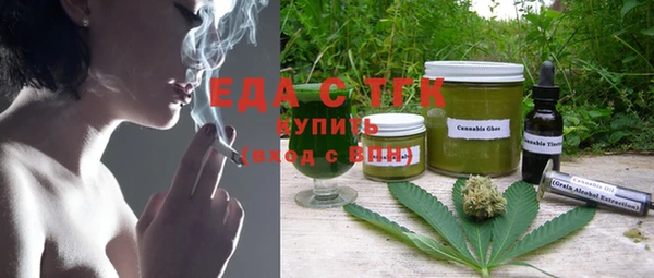 мескалин Белокуриха