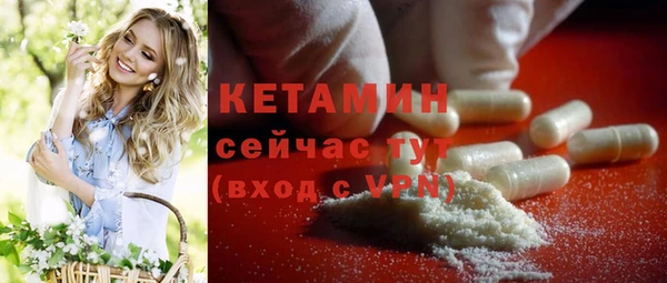 прущая мука Беломорск