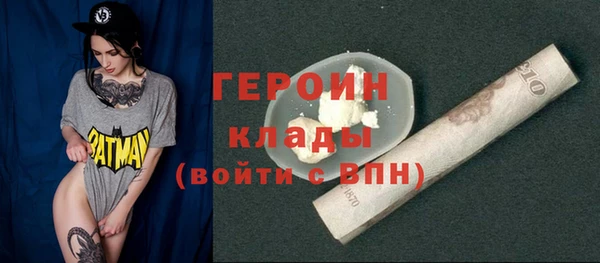 герыч Белоозёрский