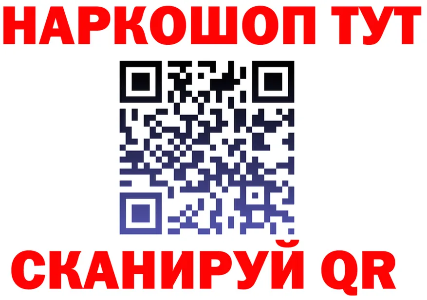 ГАШ VHQ вход площадка МЕГА Бутурлиновка