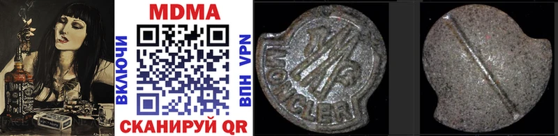 MDMA кристаллы  Бутурлиновка 