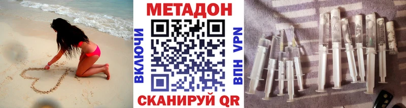 МЕТАДОН кристалл  МЕГА зеркало  Бутурлиновка 
