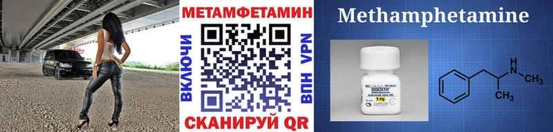купить наркоту  Бутурлиновка  Метамфетамин винт 
