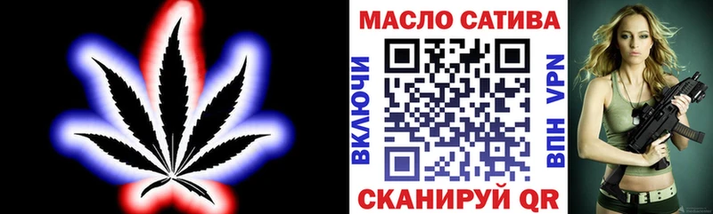 где купить наркоту  darknet Telegram  ТГК жижа  Бутурлиновка 